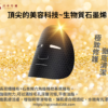 石墨烯新肌煥顏活導面膜